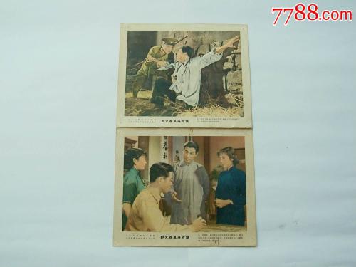 日本志学馆大学文凭毕业证怎么制作
