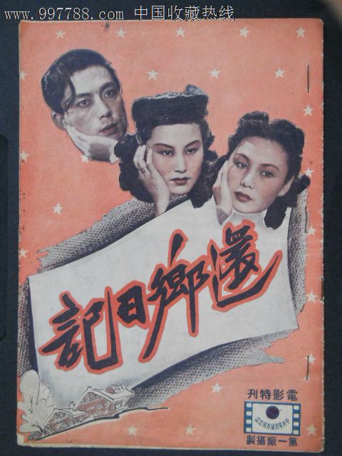日本武藏野美术大学毕业证办理